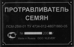 Шильды в казани